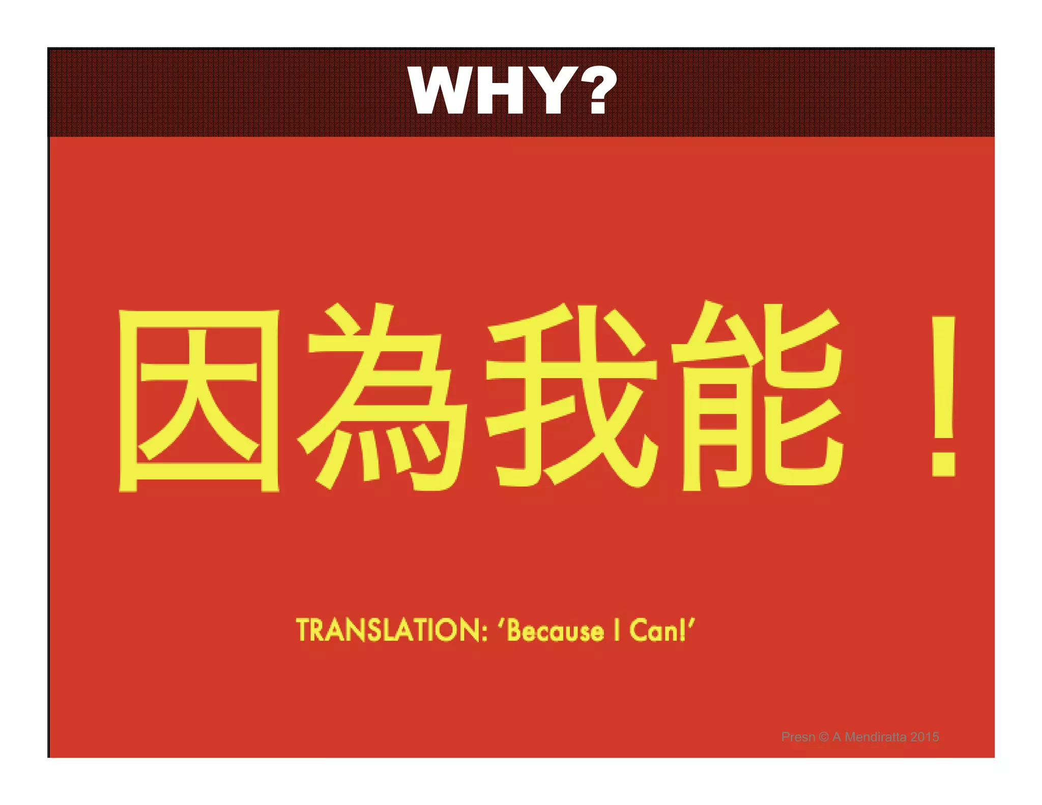 WHY?
Presn © A Mendiratta 2015
 