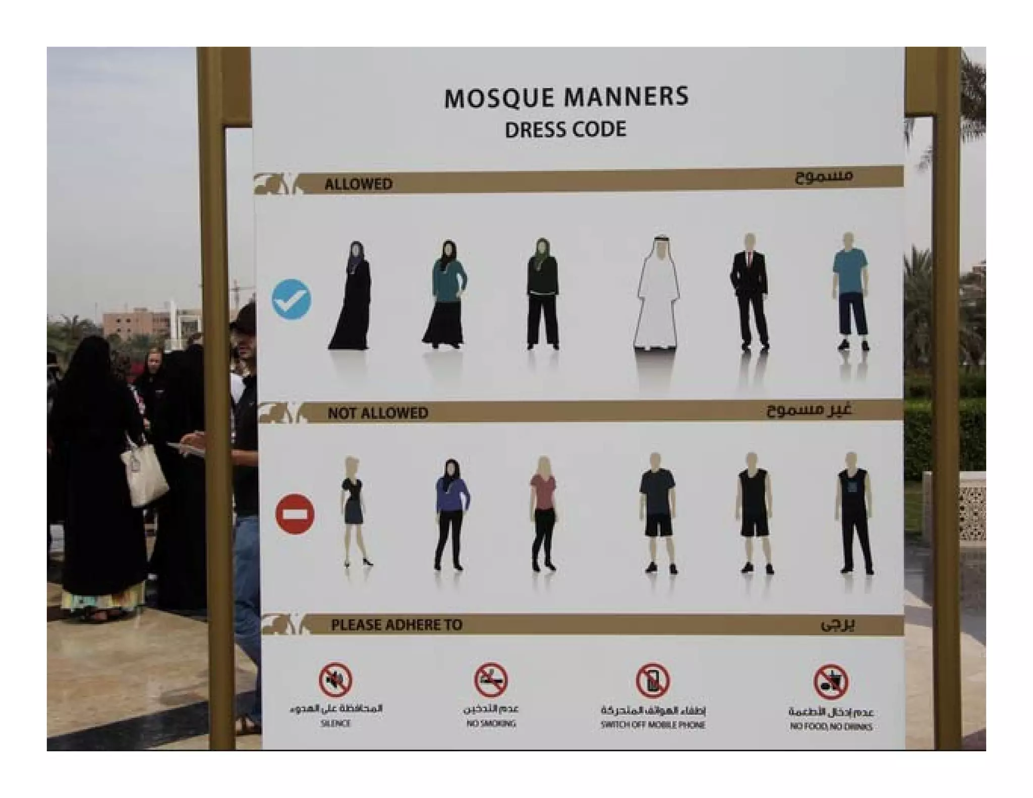 Presn © A Mendiratta 2015
 