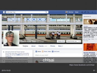 2015-10-03 81
https://www.facebook.com/chtsai
chtsai
 