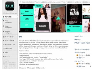 Confidential l Property of App Annie l Do Not Disclose l © App Annie 2014
63
 