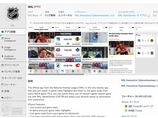 Confidential l Property of App Annie l Do Not Disclose l © App Annie 2014
65
 
