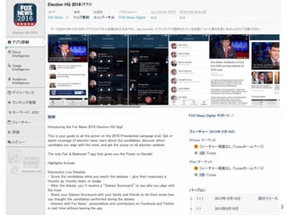 Confidential l Property of App Annie l Do Not Disclose l © App Annie 2014
70
 