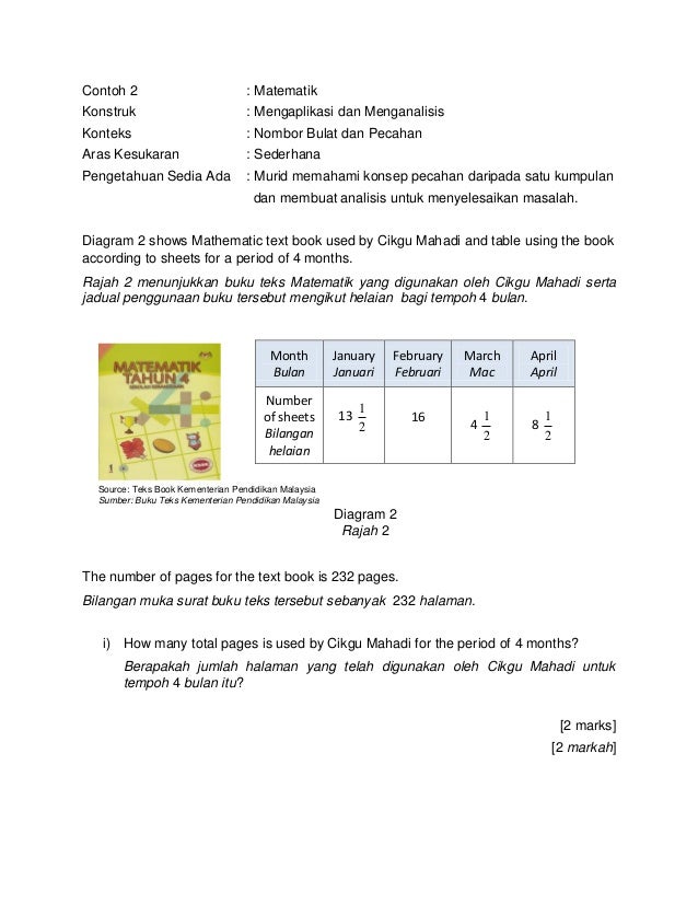 kertas soalan sebenar spm matematik tambahan 17 kertas soalan sebenar spm matematik tambahan 84