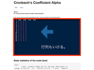 行列もいける。
 
