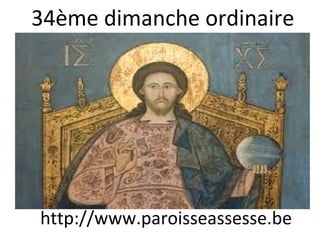 34ème dimanche ordinaire
http://www.paroisseassesse.be
 