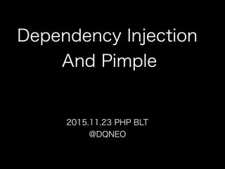 Dependency Injection
And Pimple
2015.11.23 PHP BLT
@DQNEO
 
