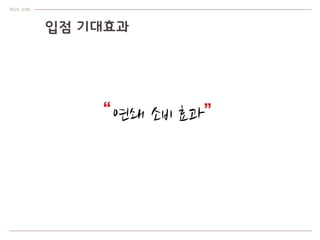 ??? ????
PIZZA JUNE
??? ???? ???? ?? ???
?? ? ???? ??? ?? ???
?? ??? ???? ??? ?????.
(?? ???? ?? ????
?? ???? ???)
 