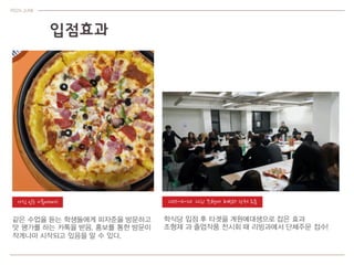 ?? ????
PIZZA JUNE
?? ?? ?? 
 