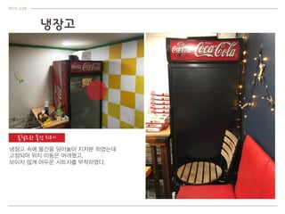 ??
PIZZA JUNE
??
?? ??
2015.12.02~2015.12.03 ??
 