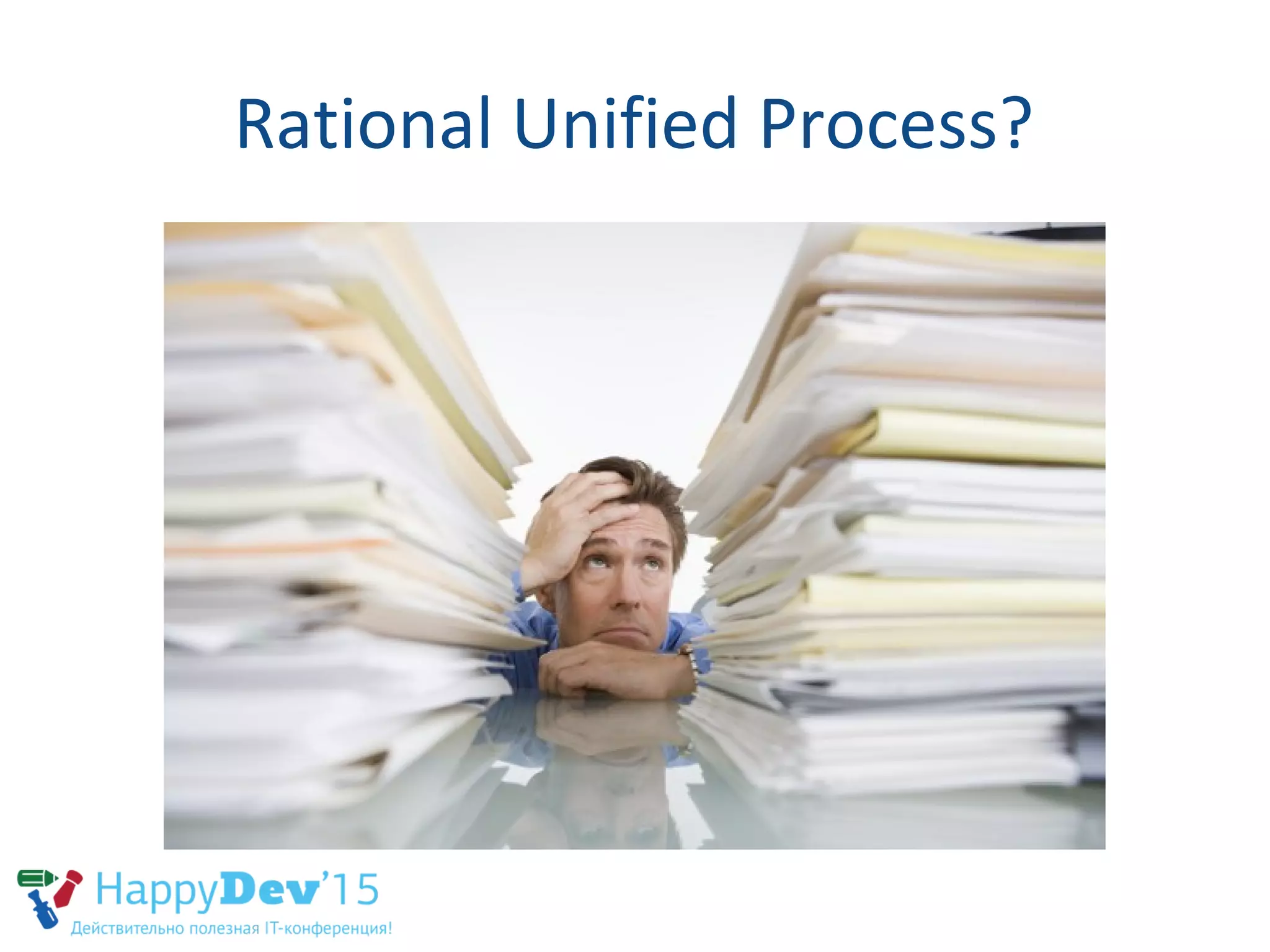 Rational Unified Process?
 