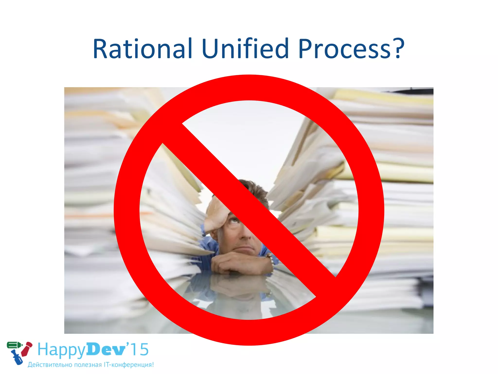 Rational Unified Process?
 