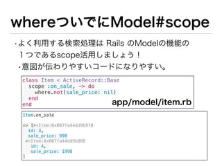 STEP3: Ransack
Photo By peter burge
https://www.ﬂickr.com/photos/peterburge/14441995464/
 