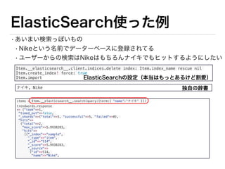 ご清聴ありがとうございました
 