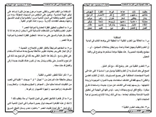 قراءة 2ث ت1 2015 