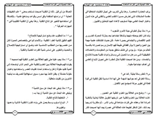  قراءة 2ث ت1 2015 