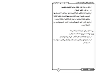  قراءة 2ث ت1 2015 