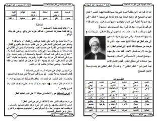  قراءة 2ث ت1 2015 