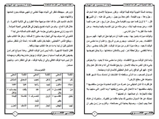  قراءة 2ث ت1 2015 