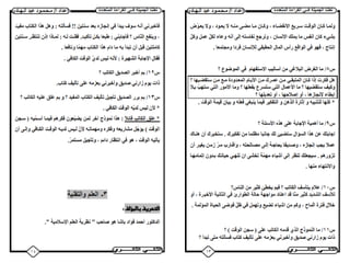  قراءة 2ث ت1 2015 