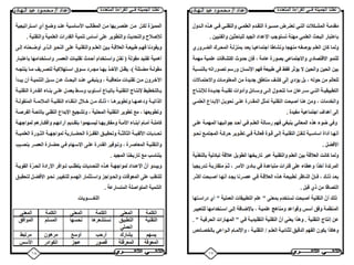  قراءة 2ث ت1 2015 