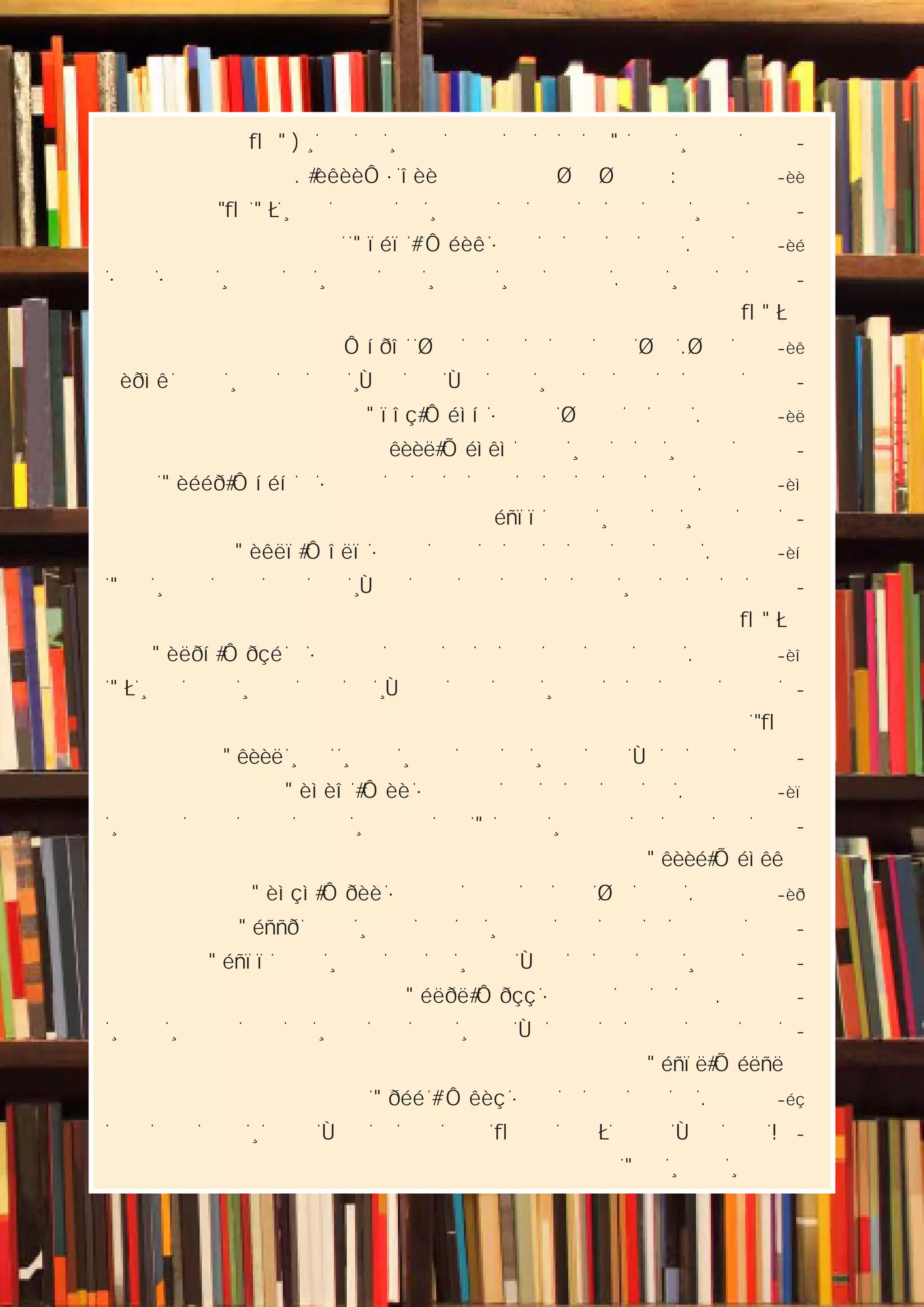 ‫والتدريبات‬‫أن�شطة‬‫ل‬‫ا‬
50‫الثانوي‬ ‫الثاين‬ ‫التاريخ-لل�صف‬
-	)
11. :
-	
12
-	
13
-	
14
-	
15
-	
16
-	
17
-	
-	
18
-	
19
-	
-	
-	
-	
20
-	
 