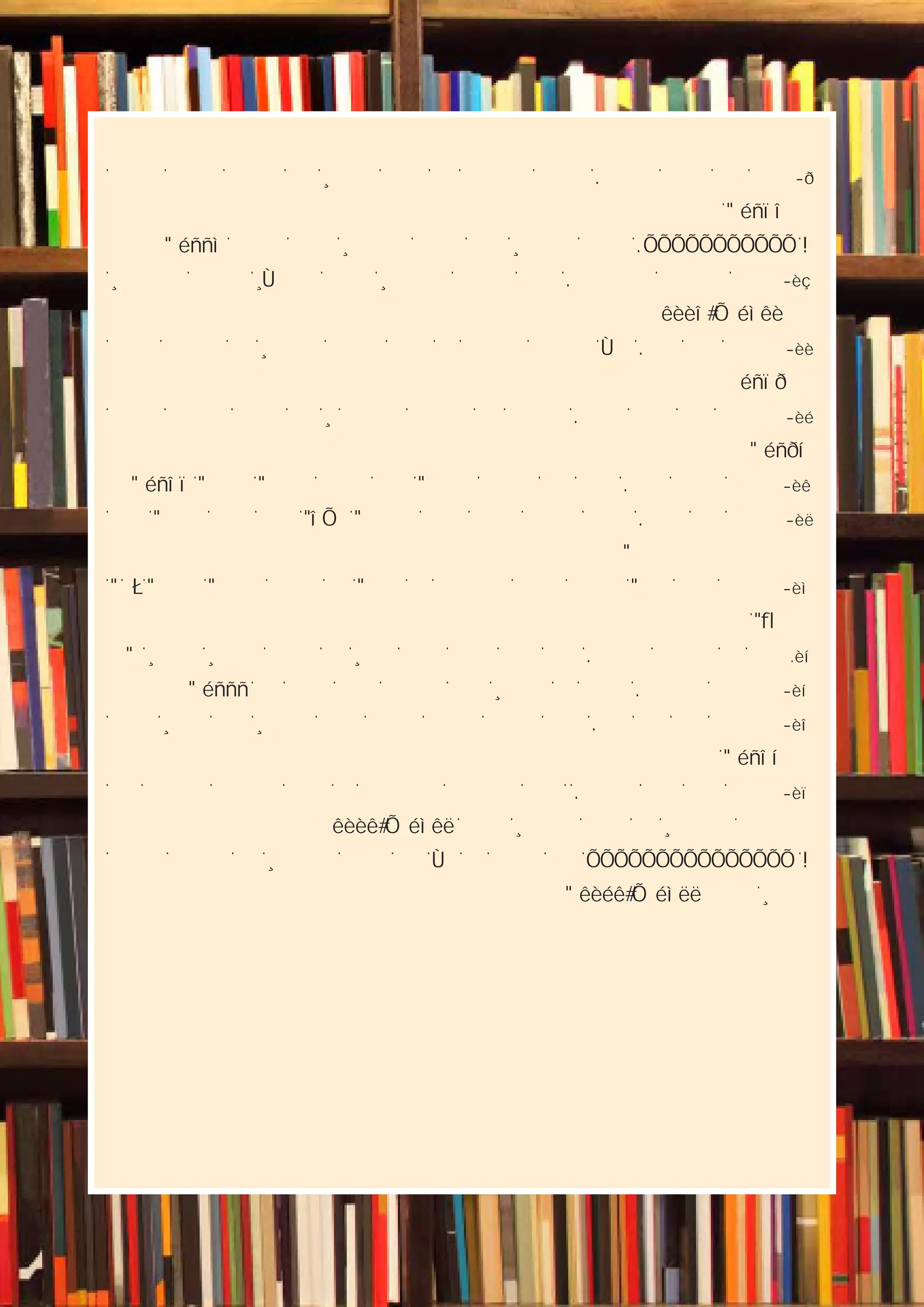 ‫والتدريبات‬‫أن�شطة‬‫ل‬‫ا‬
52‫الثانوي‬ ‫الثاين‬ ‫التاريخ-لل�صف‬
9 -
10
11
12
13
14
15
16
16
17
18
 