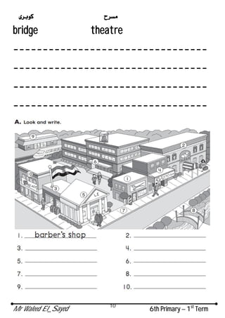 Mr Waleed El_Sayed 6th Primary – 1st
Term
10
bridge theatre
---------------------------------
---------------------------------
---------------------------------
---------------------------------
 
