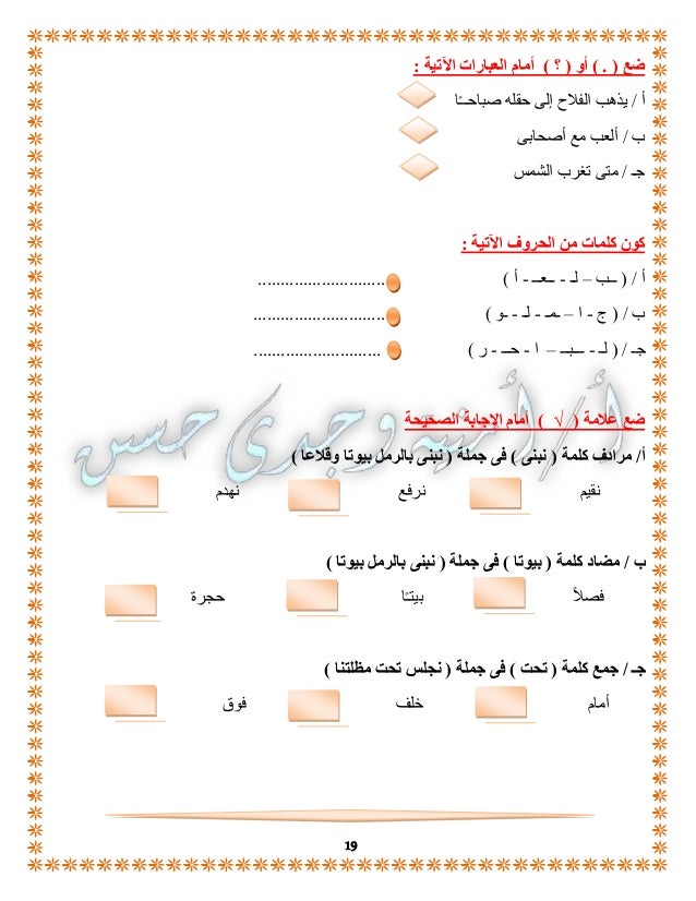 اصنع سرير حصار انا فخور حلل كلمة ذكي Leslie Daniels Online Net