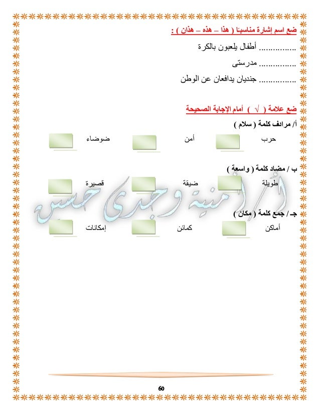 Joint Majority Barrel مرادف كلمة بستان Onoyelken Com