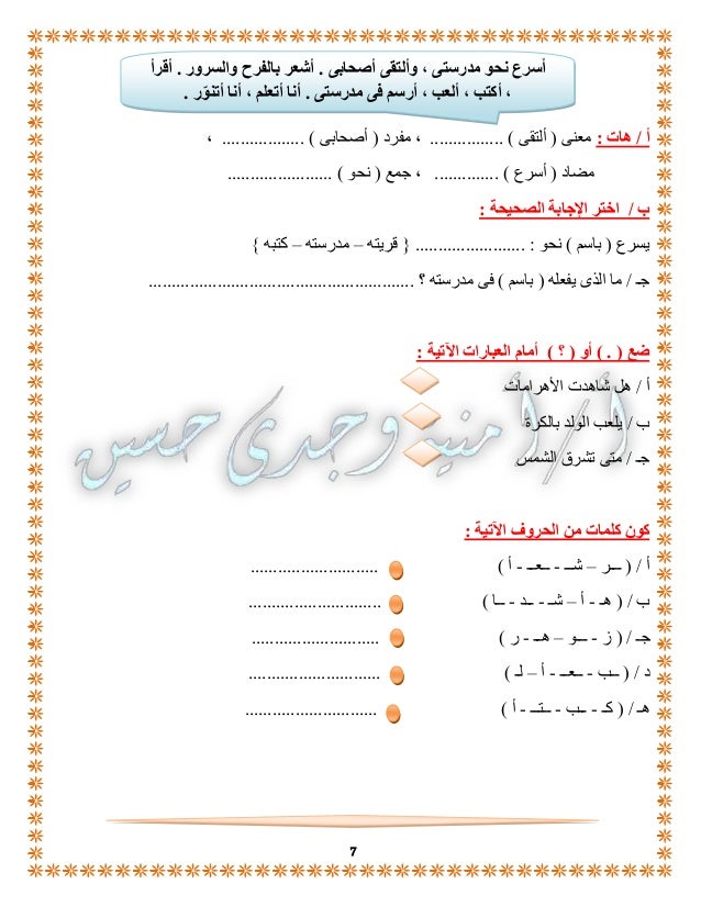 Joint Majority Barrel مرادف كلمة بستان Onoyelken Com