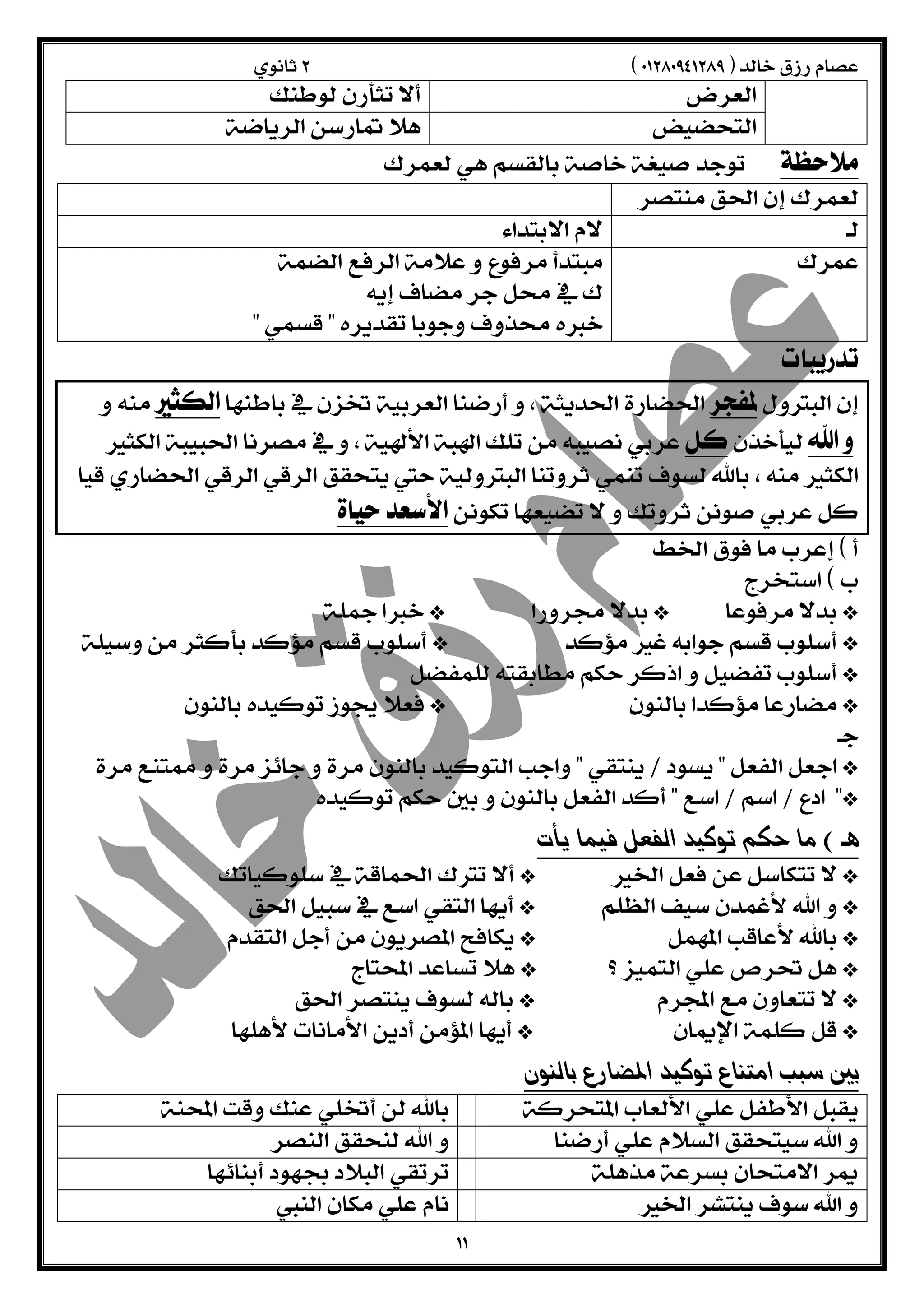  
    
    
  
 
    
    
    
  
  
  
  
 
 
  
  
  
  
  
  
  
  
  
  
 
  
  
  
  
  
     
 
     
     
     
     
 