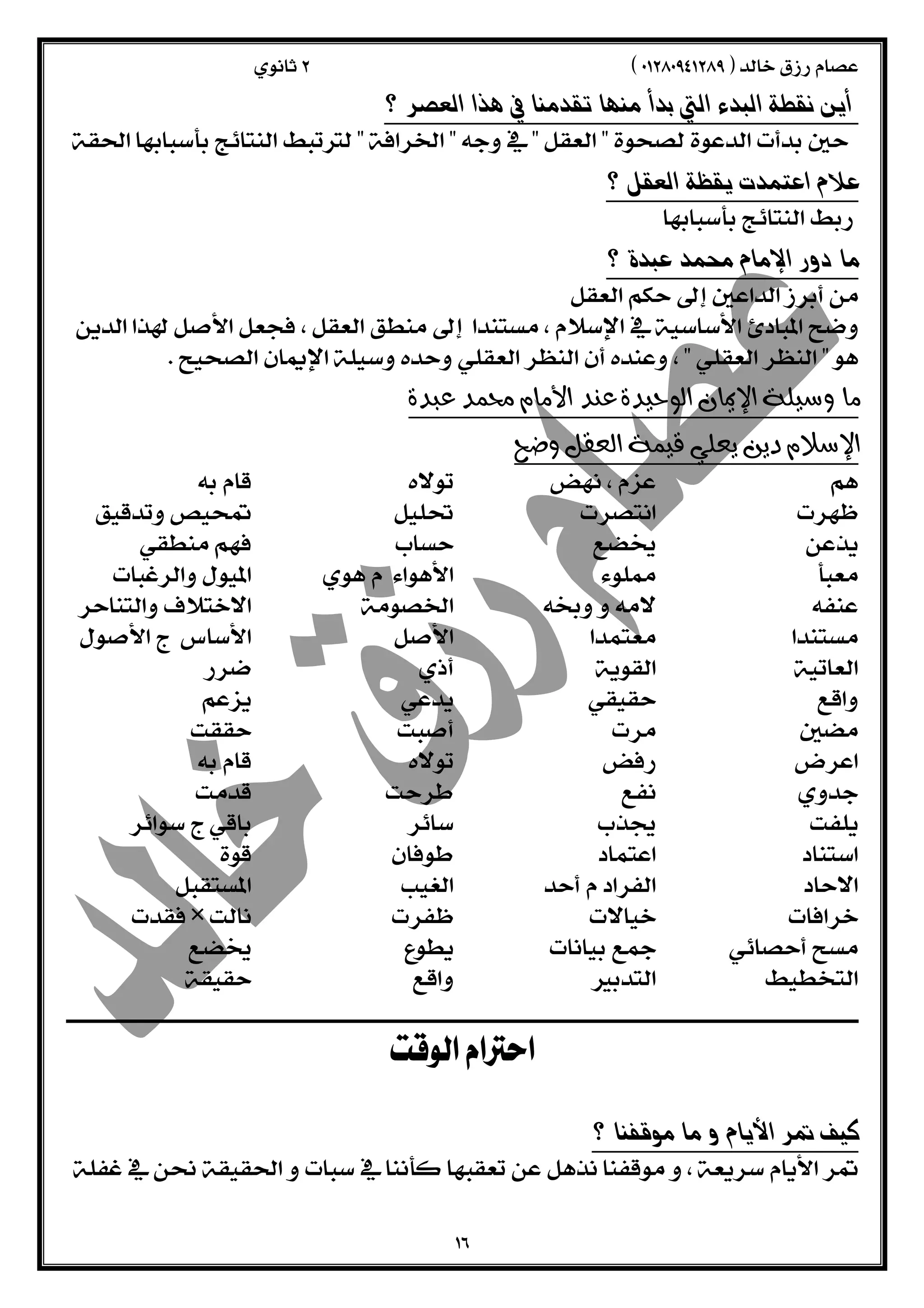  
 
  
 
 
  
 
  
 
  
 
 
        
        
        
        
        
        
        
        
        
        
        
        
        
        
        
        
        
  
  
  
 
  
 