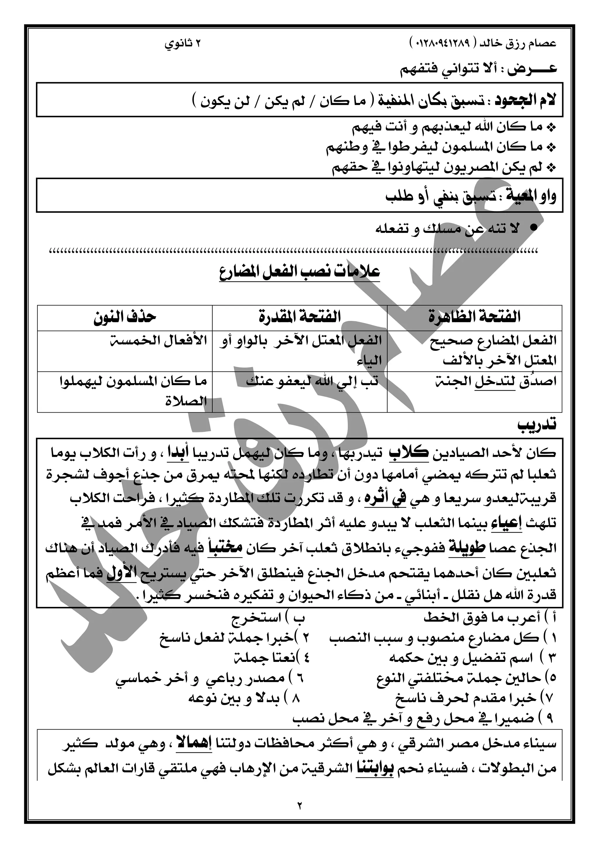  
 
  
  
  
  
  
 
  · 
  
  
  
      
  
  
 
  
  
  
  
  
  
 
  
  
 
 
 
 
 
 
  
  
  
  
 
  
  
 
 
 