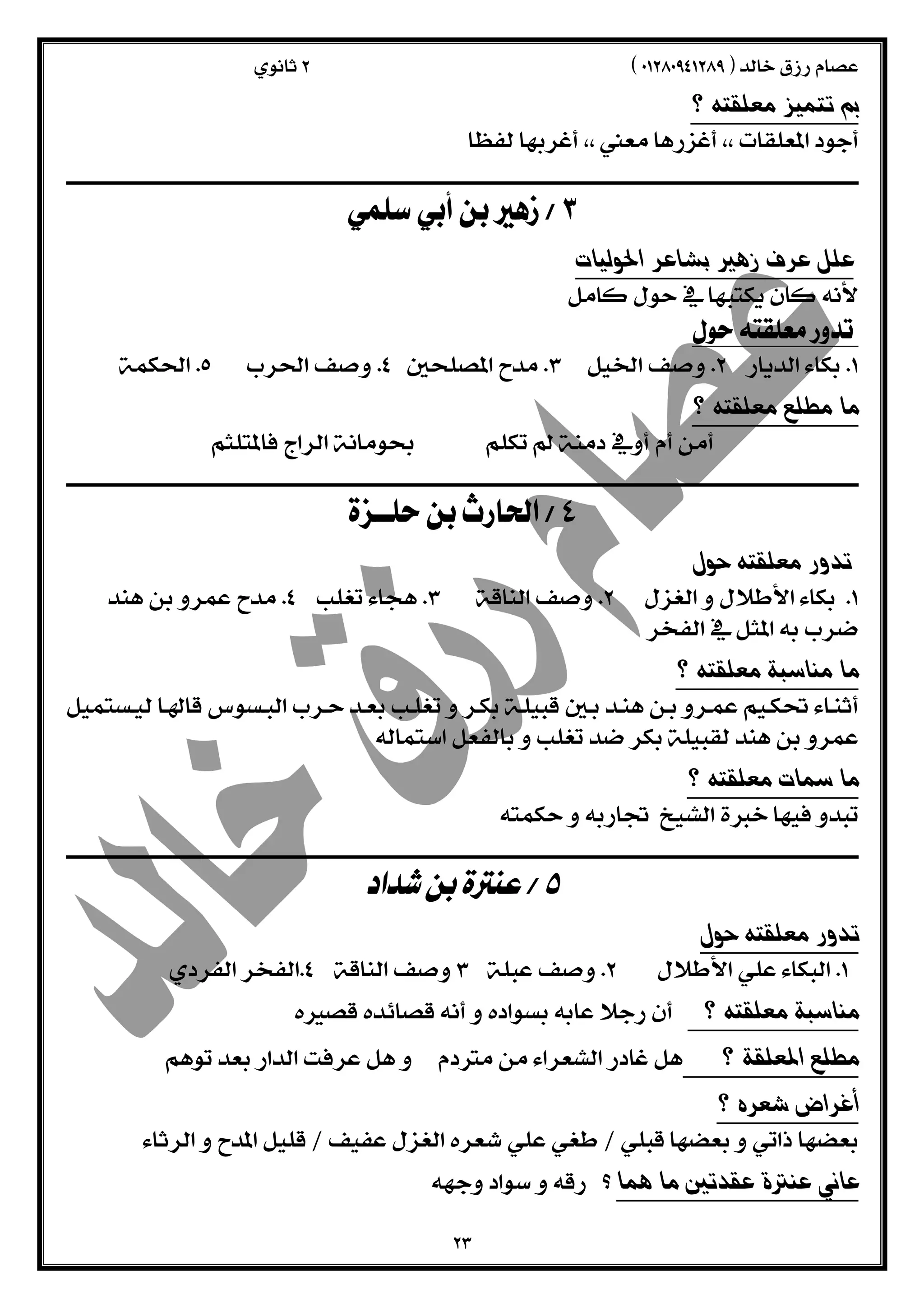  
 
 
  
  
  
 
  
  
  
 
  
  
  
 
  
  
 
 
  
 
  
  
 
 
   
  
  
 
  
  
 