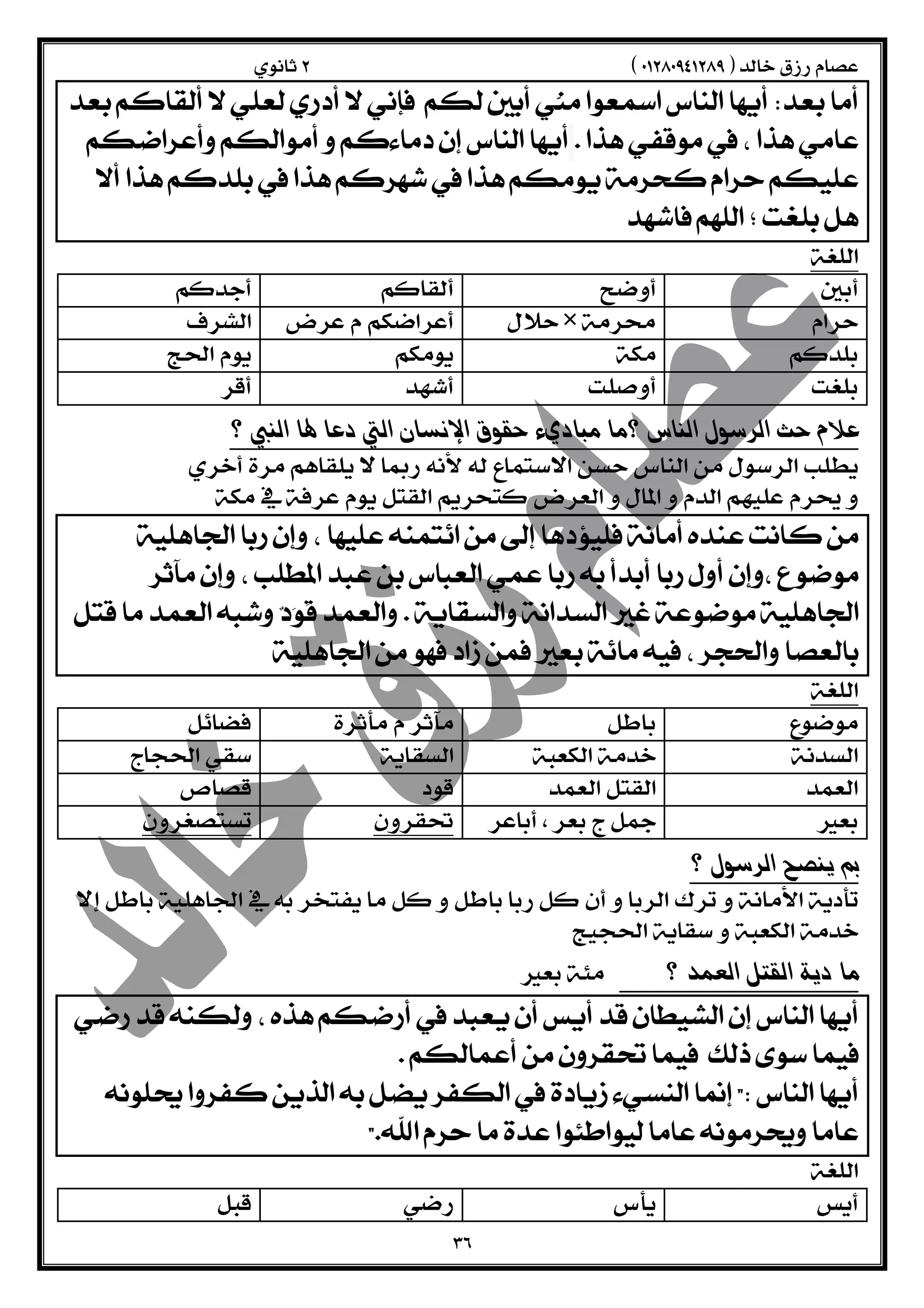  
 
 
 
 
  
  
        
        
        
        
 
  
  
 
 
  
  
  
        
        
        
        
 
 
  
  
 
  
 
  
  
        
 