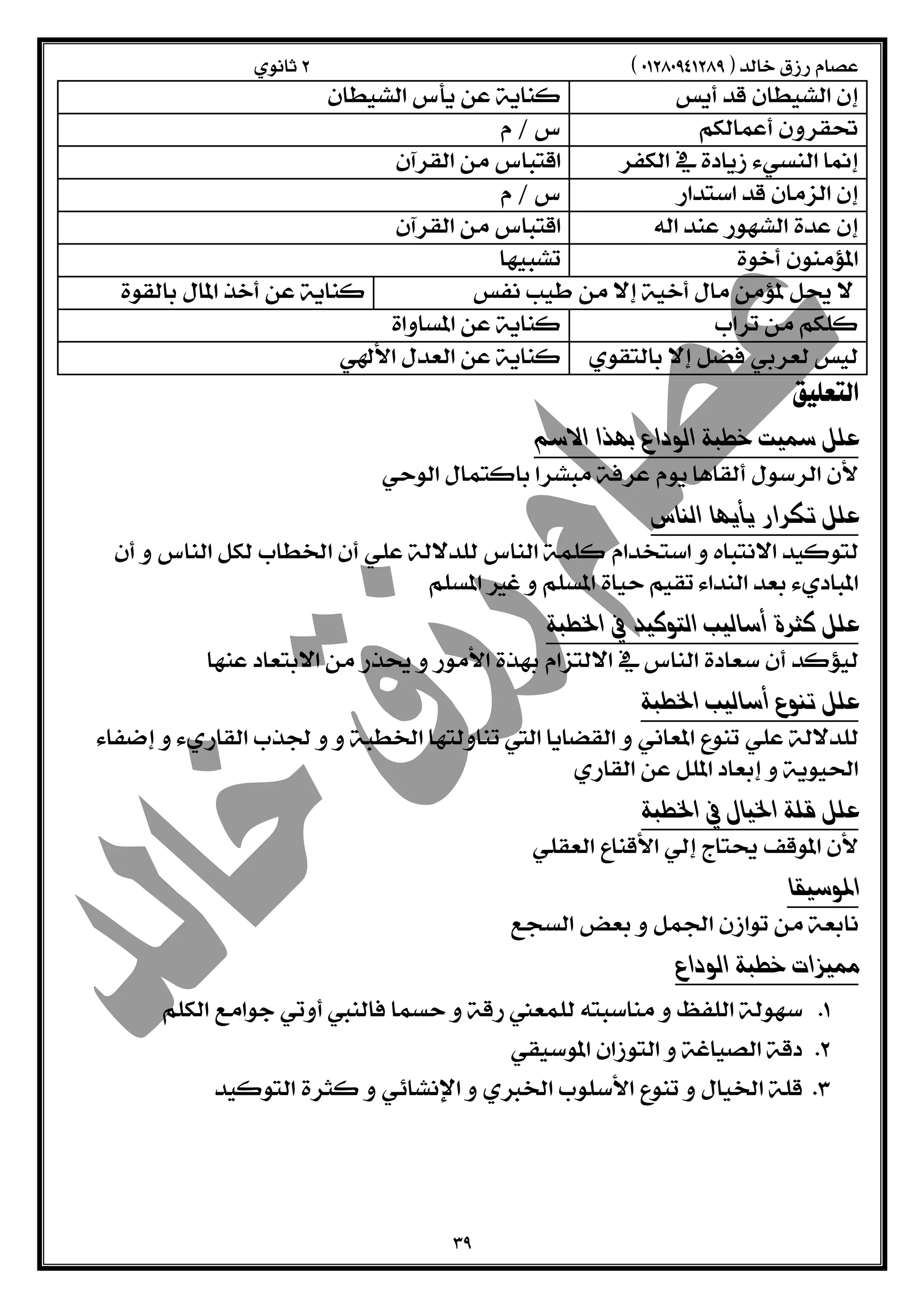  
    
 
    
    
    
    
    
    
    
   
  
 
  
 
 
  
 
  
 
 
  
 
  
  
  
 
   
   
  
  
  
  
 