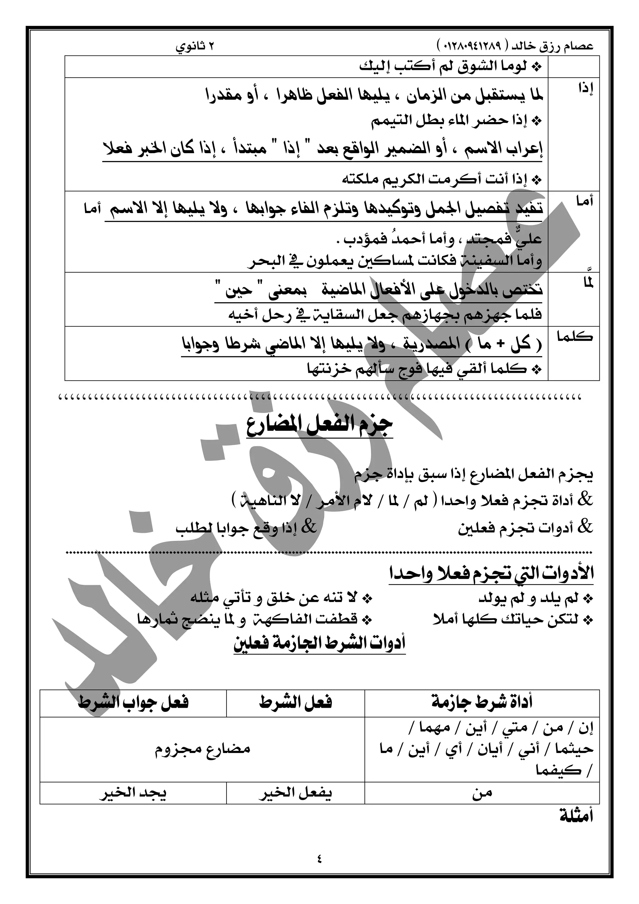  
 
  
   
  
 
   
   
   
  
   
  
   
  
  
  
  
  
 & 
 && 
  
  
  
  
  
 
      
 
 
  
  
  
      
  
 