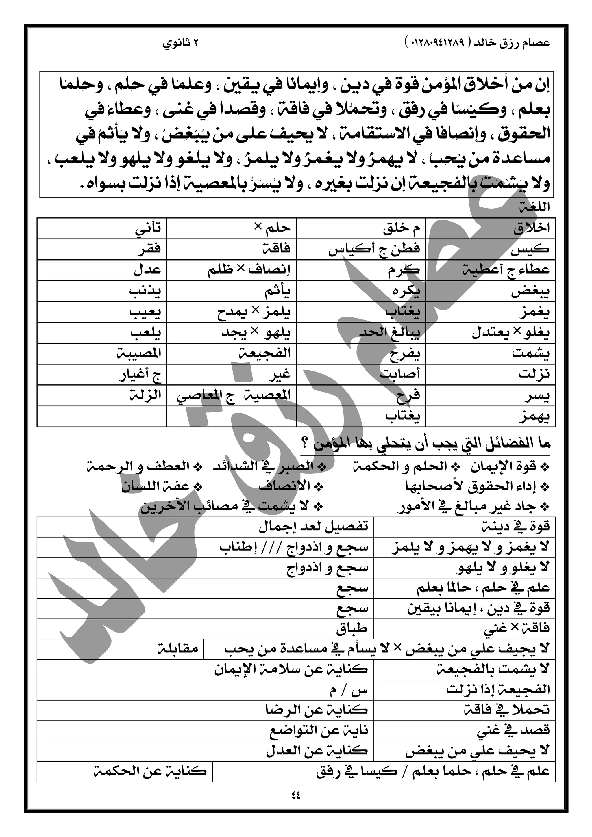  
 
  
 
 
 
 
   
  
        
        
        
        
        
        
        
        
       
        
 
  
  
  
    
    
    
    
    
    
    
    
    
    
    
    
    
 