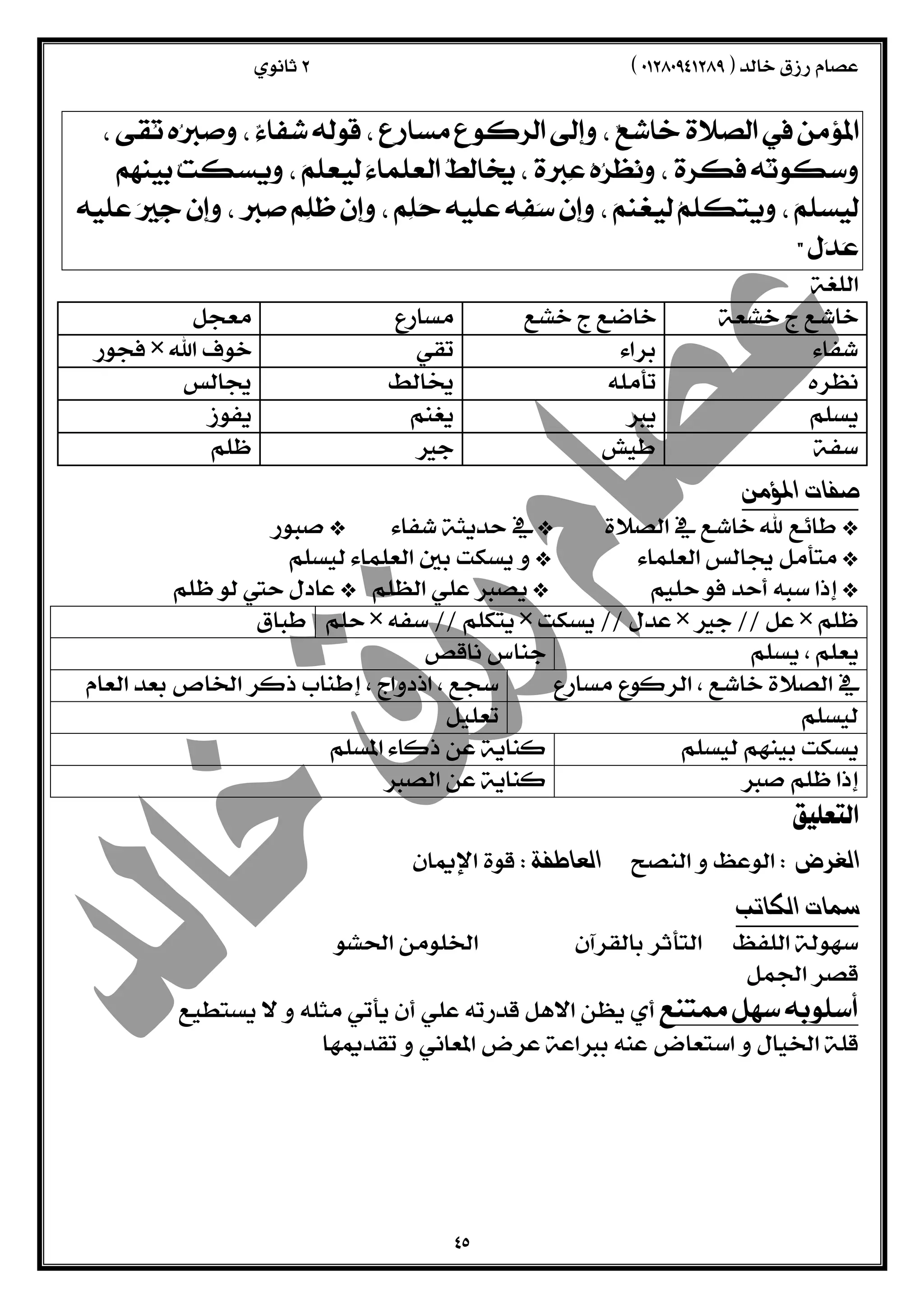  
 
  
 
 
 
  
  
        
        
        
        
        
 
  
  
  
   
    
    
    
    
    
  
  
 
  
  
  
  
  
  
  
  
 