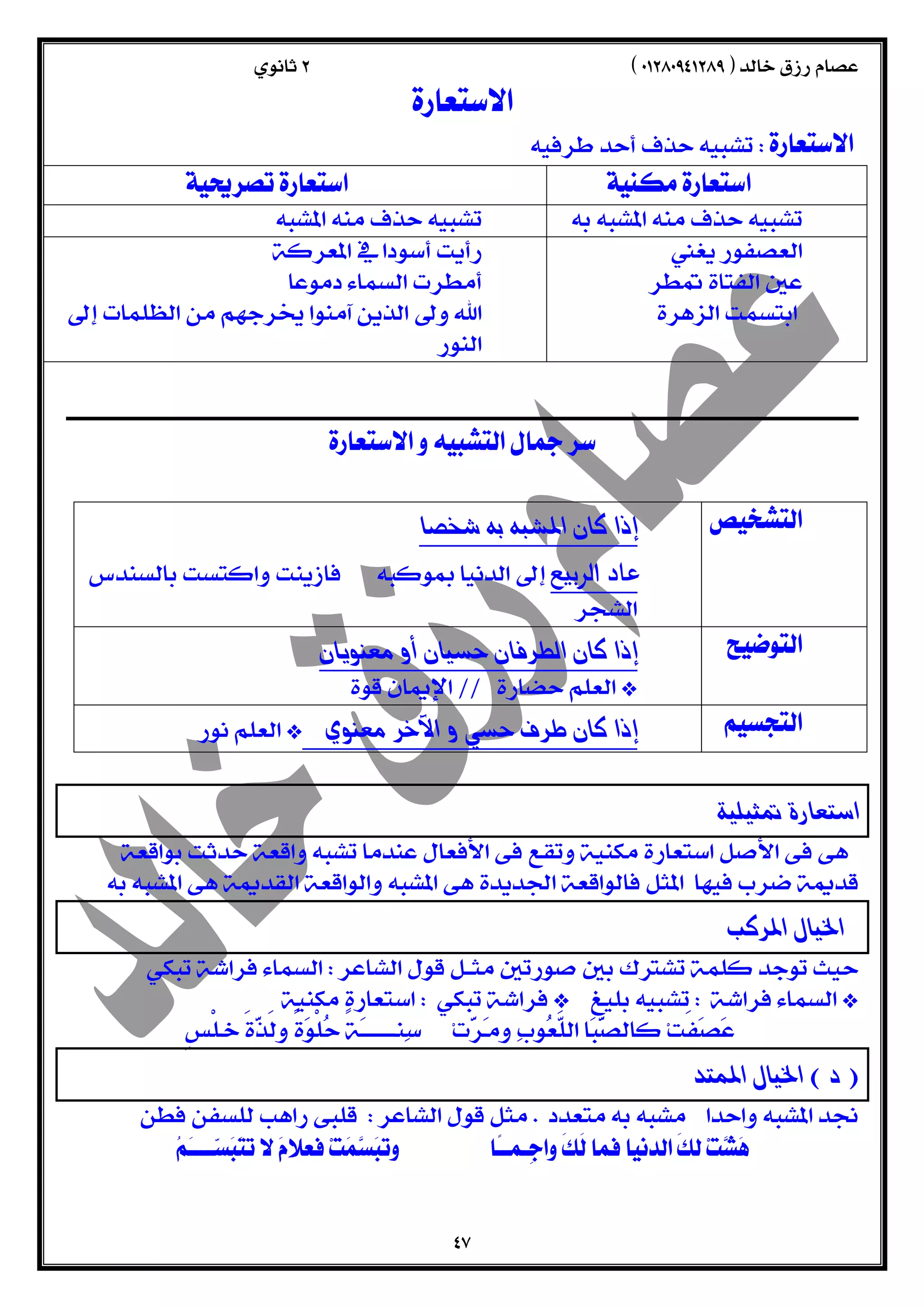  
 
 
  
  
    
  
  
 
  
  
 
 
       
  
 
  
  
 
 
  
 
  
  
 
 
  
 
 
  
   
 
  
   
  
 