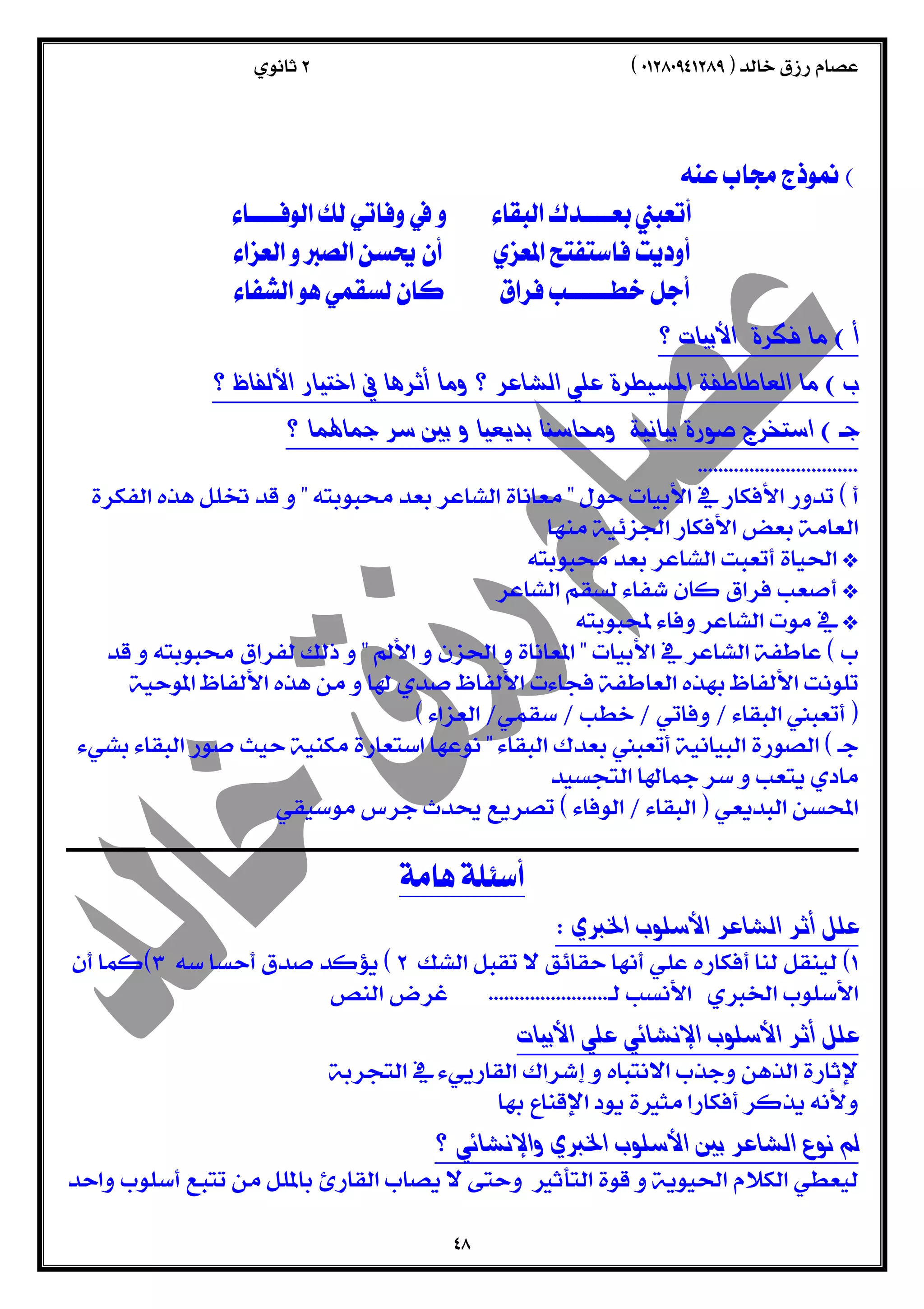  
 
  
  
  
  
  
  
 
 
 
  
 
  
  
  
  
 
  
  
 
  
  
  
  
 
 
 
 
  
  
 
  
 