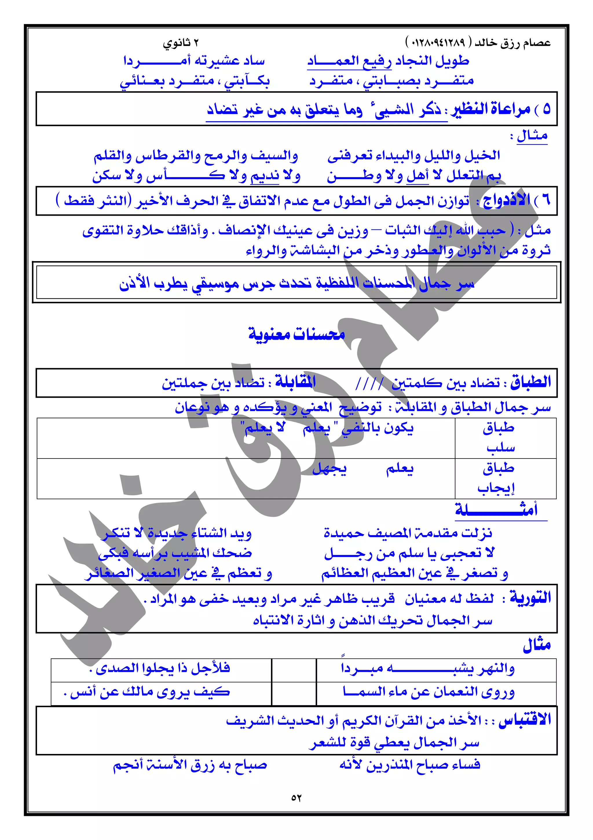  
  
  
 
 
  
  
  
  
 – 
  
 
  
  
  
  
  
 
 
 
 
 
 
  
 
  
  
  
  
  
  
  
  
  
  
 