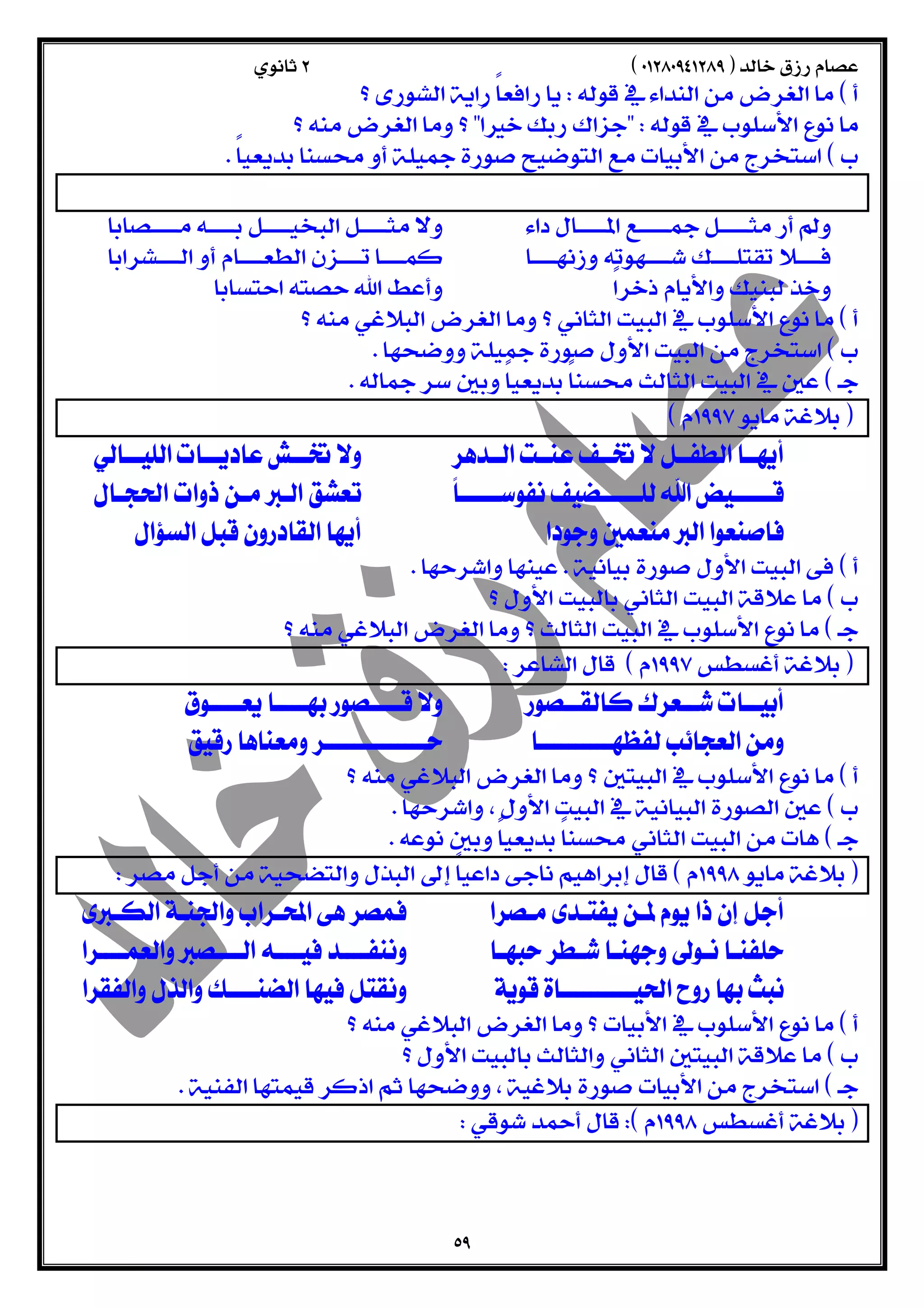  
  
  
  
 
  
  
  
 
  
  
 
  
  
  
  
  
  
 
  
  
 
  
  
  
  
  
 
  
 
  
  
  
  
  
  
 
  
  
 
  
  
  
  
 