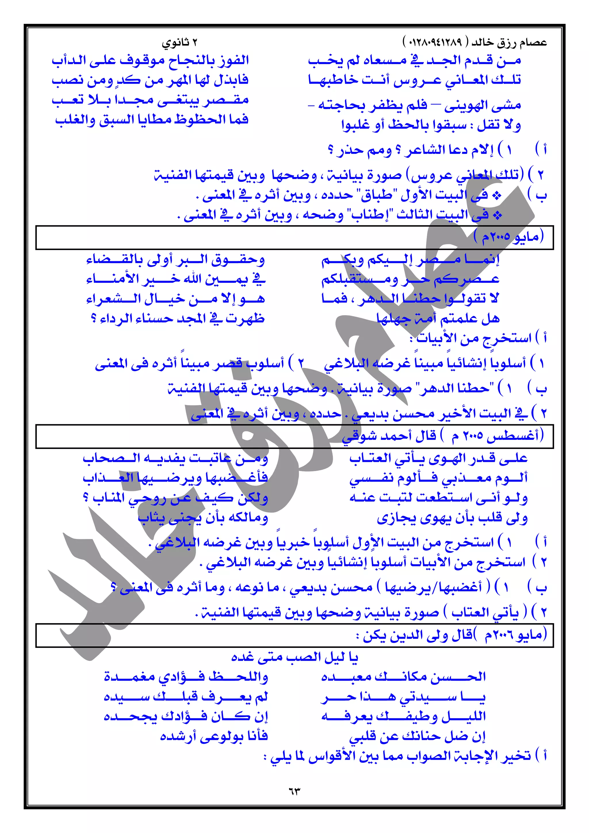  
  
  
 – 
 
 
  
   
  
 
 (  
 ( 
   
  
  
  
  
  
 
  
  
  
 
  
 (( 
 (  
 ( 
  
  
  
  
 
  
  
  
 
 (  
  
 (  
 ( 
  
  
  
  
  
 
  
  
  
 
  
 