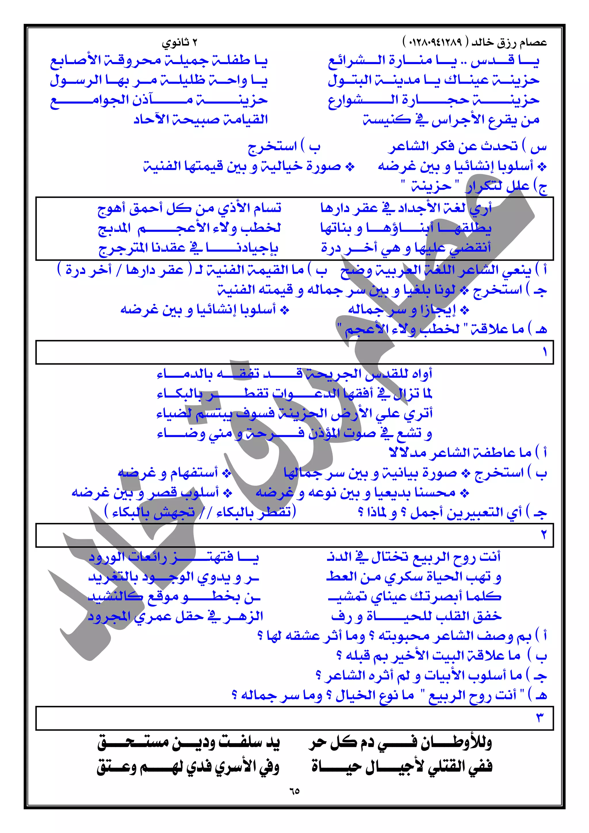  
 
  
   
   
 
   
   
  
 
  
  
  
  
  
  
  
  
  
  
  
  
  
  
  
  
  
  
  
  
  
  
  
  
  
  
  
  
  
  
  
 