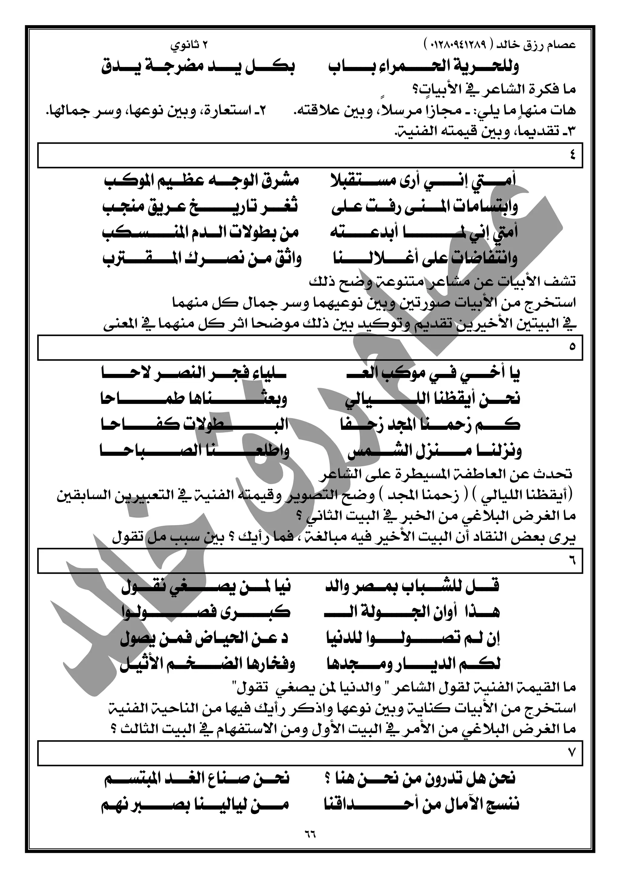  
 
 
  
  
  
 
  
  
  
  
  
  
  
  
  
  
  
  
  
  
  
  
  
  
  
  
  
  
  
  
  
  
  
 