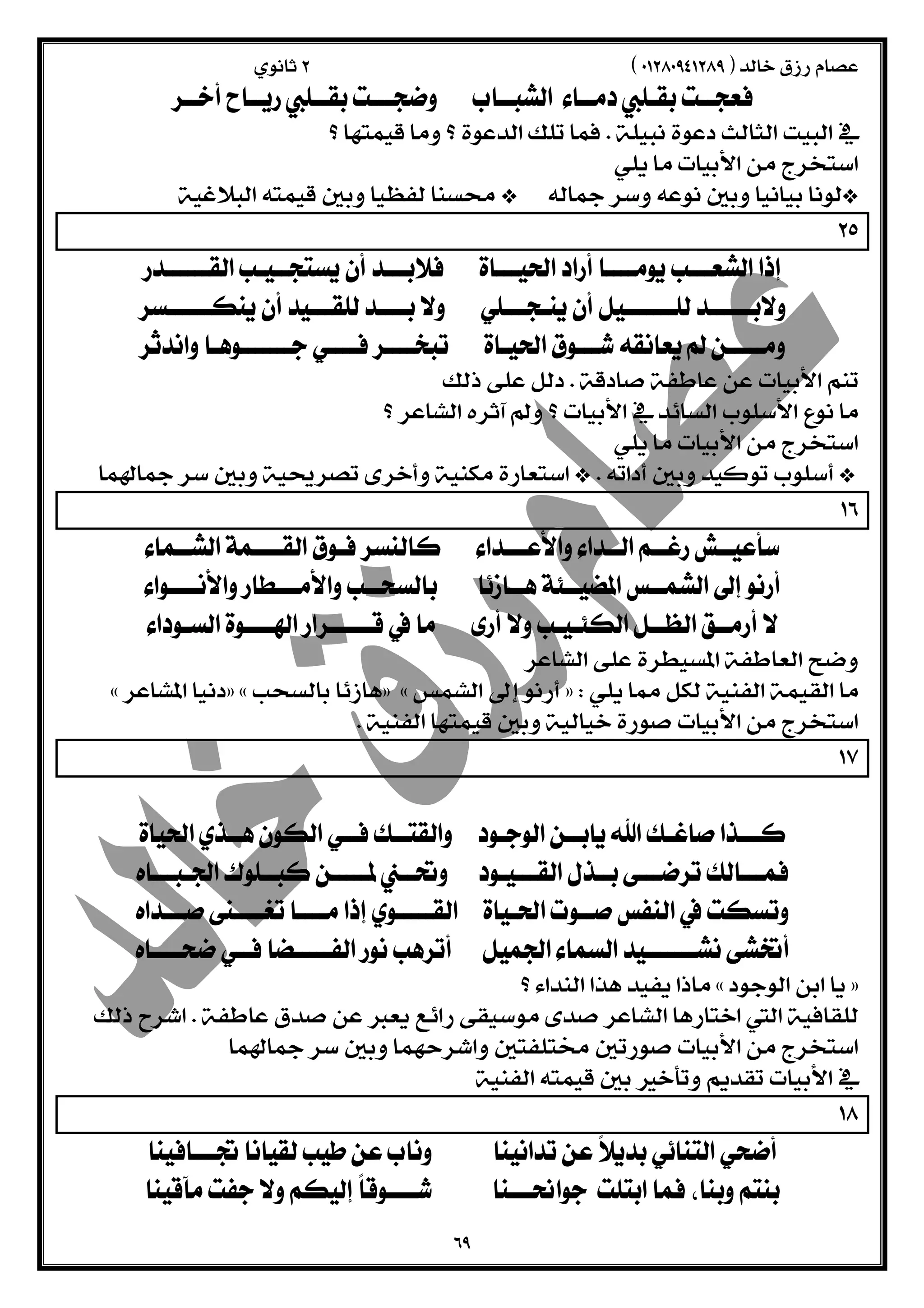  
  
  
 
  
  
  
  
  
  
  
  
  
  
  
  
  
  
  
  
  
  
  
  
  
  
  
  
  
  
  
  
  
  
 