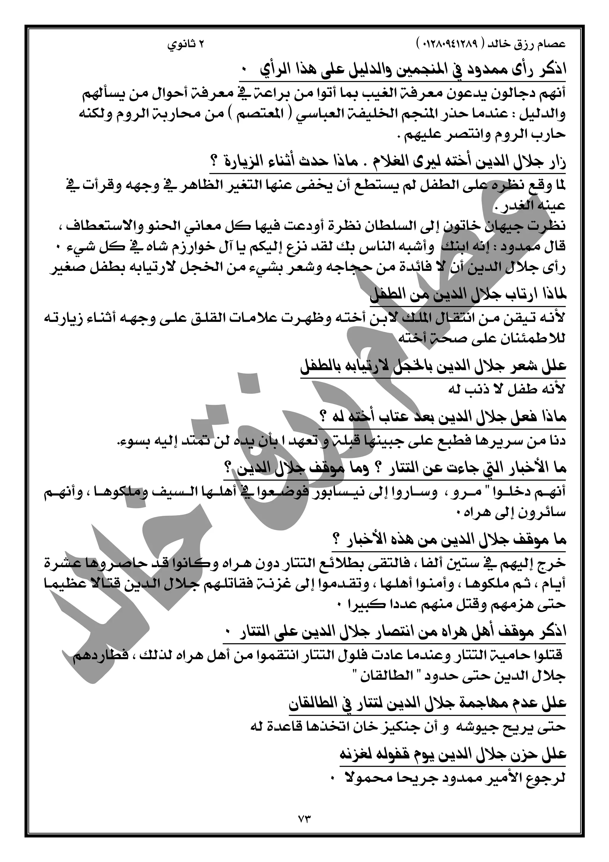  
 
 
 
 
  
 
 
  
  
 
 
 
 
  
 
  
 
  
 
 
  
 
 
 
 
 
 
  
 
  
 
  
 