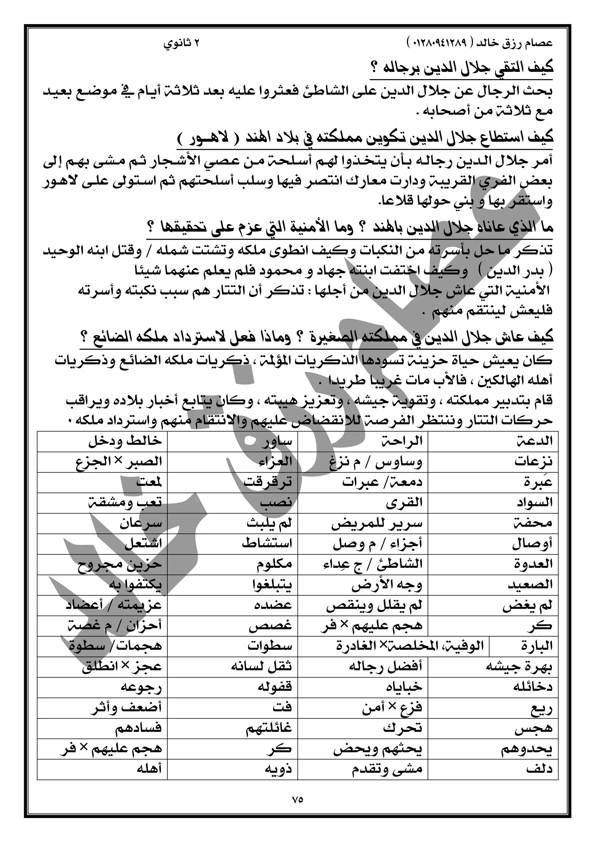  
 
 
 
  
 
 
 
  
 
 
  
 
  
 
 
 
 
  
    
    
    
    
    
    
    
    
    
    
    
    
    
    
    
    
    
 