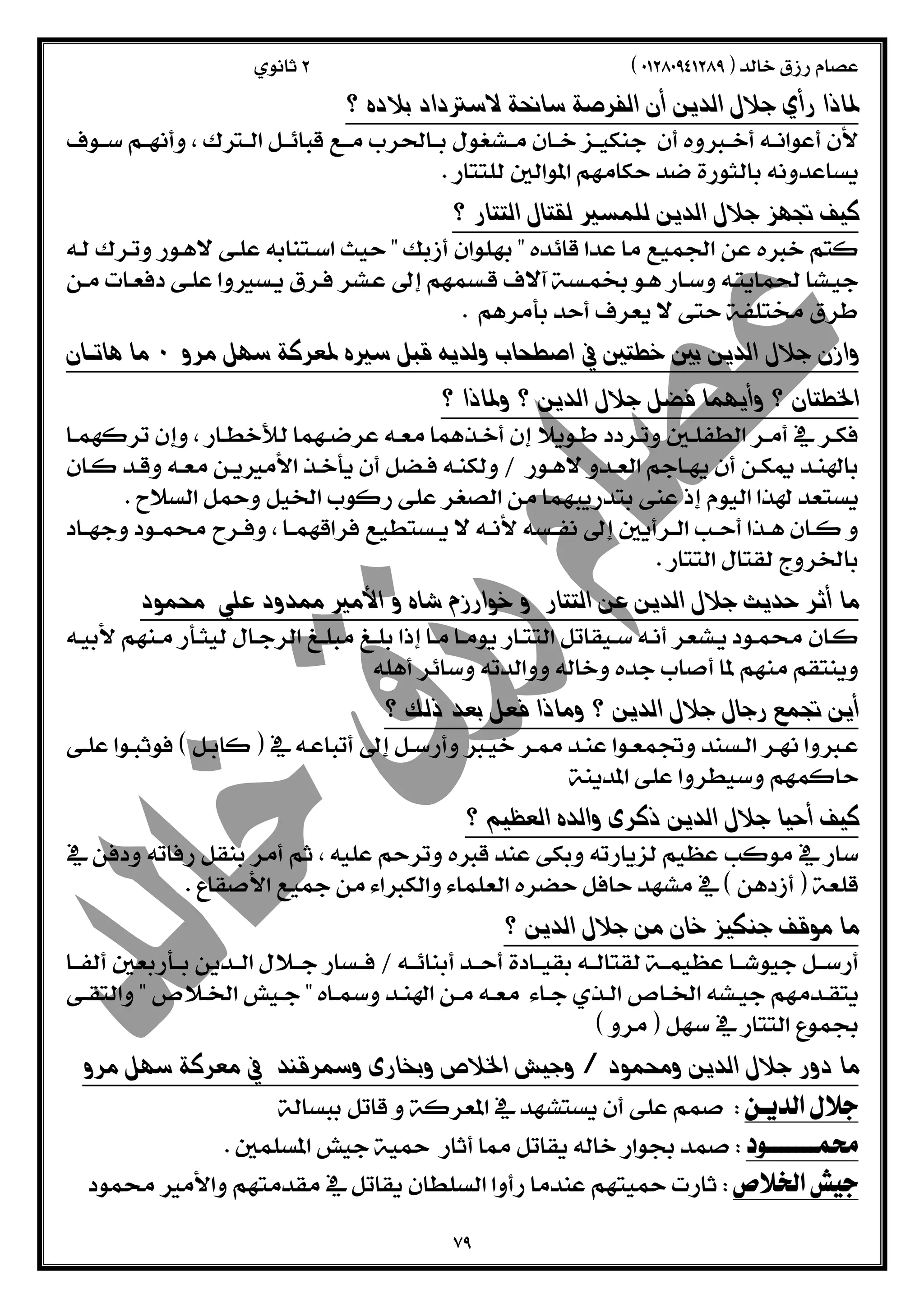  
 
 
  
 
 
 
  
 
 
 
 
  
 
 
 
 
 
 
 
 
  
 
 
  
 
 
 
  
 
  
 
 
 